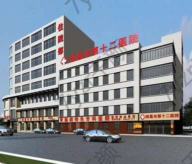 南昌植發(fā)醫(yī)院匯總單前六強pk！整發(fā)的果撼人心魄！