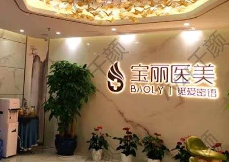 深圳寶麗王杰醫(yī)生隆鼻怎么樣?看完技術(shù)、口碑、風(fēng)格就清楚了！