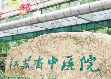 江蘇省中醫(yī)院整形科做提眉哪個(gè)大夫好？陳剛、黃金龍實(shí)力口碑一覽