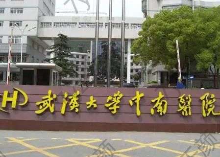 武漢耳朵整形好醫(yī)院匯總單十強(qiáng)官宣！正規(guī)公立全新陣容出爐！