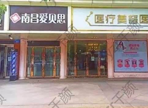 南昌做眼袋哪家？匯總前五實(shí)力與審美并存！不做選擇題！