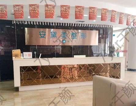 廈門(mén)吸脂醫(yī)院匯總前十匯總！看完這篇不再被坑！