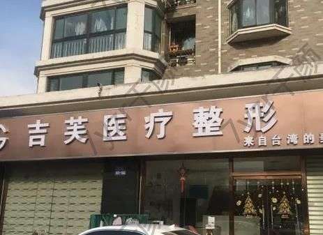 濟(jì)南祛眼袋醫(yī)院匯總單前五實(shí)力匯總！醫(yī)師多，水平高！