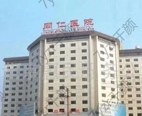 小耳畸形哪家醫(yī)院好？匯總單十強(qiáng)專注調(diào)節(jié)耳朵！醫(yī)療技術(shù)高！