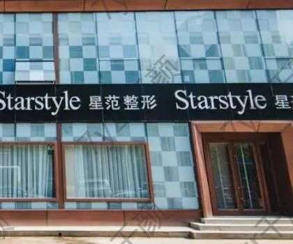 臨沂疤痕修復(fù)醫(yī)院匯總單前五對(duì)比！設(shè)備技術(shù)均升級(jí)了！