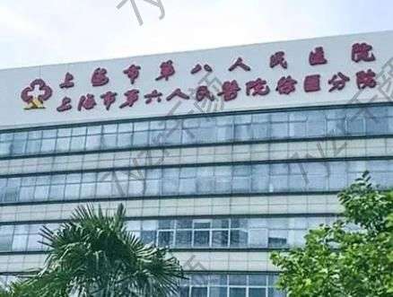 上海耳朵畸形哪個(gè)醫(yī)院整形好?匯總單前八強(qiáng)!有實(shí)力,有技術(shù),有口碑