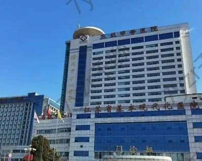 徐州市中心醫(yī)院整形美容科技術(shù)咋樣？周同葵主任介紹，擅長項目一覽