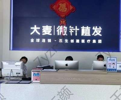 北京植發(fā)匯總前十的醫(yī)院盤點！看完這篇攻略就夠了！