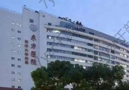 上海頜面外科好的醫(yī)院匯總單前五！看看不同公立都多大區(qū)別！
