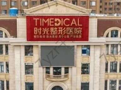 開(kāi)封植發(fā)醫(yī)院哪家好？匯總單前五get！公立私立實(shí)力大比對(duì)！