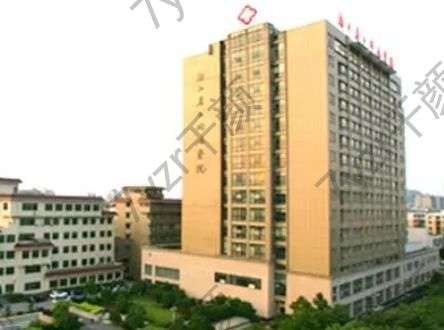 浙江省立同德醫(yī)院整形外科電話號碼_地址_醫(yī)生介紹_口碑點(diǎn)評