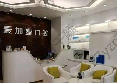 保定口腔醫(yī)院匯總前八位點(diǎn)評！保定人這份牙齒矯正匯總必看！