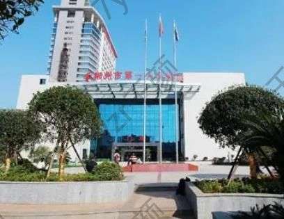 郴州植發(fā)醫(yī)院匯總前六位匯總！要多看看榜單!別傻傻的就去植了！