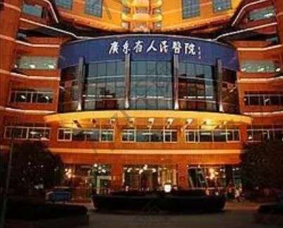 廣東省人民醫(yī)院整形科哪個(gè)醫(yī)生好?電話多少？附專家信息資料