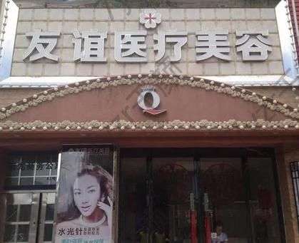 德州割雙眼皮哪家醫(yī)院比較好？總結了5家，技術看不出痕跡！