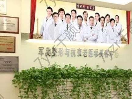 廣州匯總前十的大型整形醫(yī)院！公立私立各方面都是的！