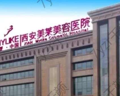 西安激光祛痘坑哪家醫(yī)院好？告知五家人氣機(jī)構(gòu)優(yōu)勢(shì)、及資料！