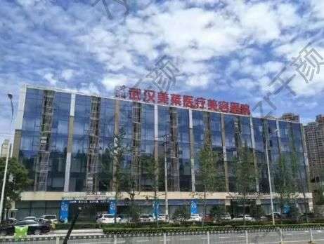 武漢吸脂哪家醫(yī)院好？美萊、五洲讓你秀出小蠻腰！