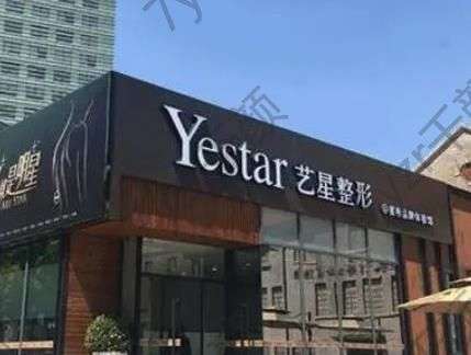 寧波鄞州藝星割的雙眼皮怎么樣？醫(yī)生肖慶華介紹！含口碑資料