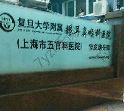 耳廓畸形矯正哪家醫(yī)院好？全國(guó)一波大牛推薦_含八大處、華西等！