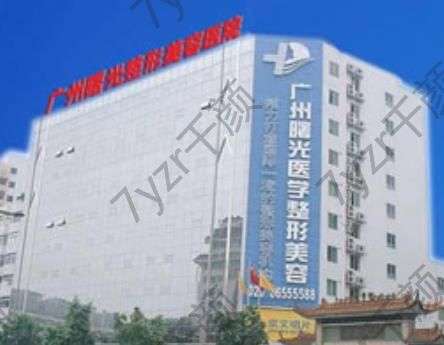 廣州哪個(gè)醫(yī)院做雙眼皮比較好?墻裂推如下8家！技術(shù)絕絕子~