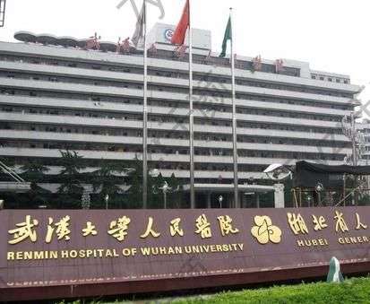 武漢下頜角磨骨好的醫(yī)院功課一覽！ 果然還是人民醫(yī)院、五洲受歡迎！