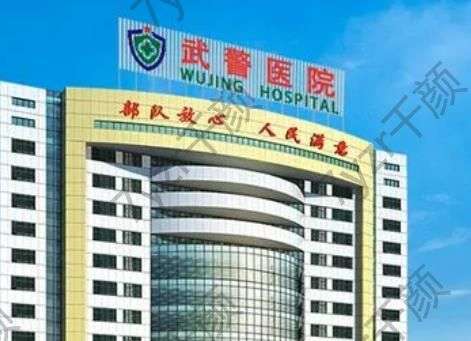 武警廣東總隊(duì)醫(yī)院整形科擅長(zhǎng)什么？譚新東醫(yī)生介紹、科室實(shí)力概述！