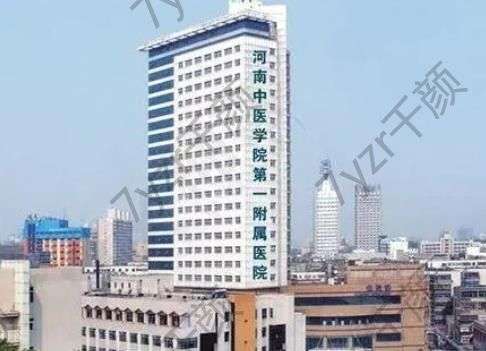 鄭州磨骨手術(shù)做得好的醫(yī)院有哪些？【5家公立醫(yī)院查詢】