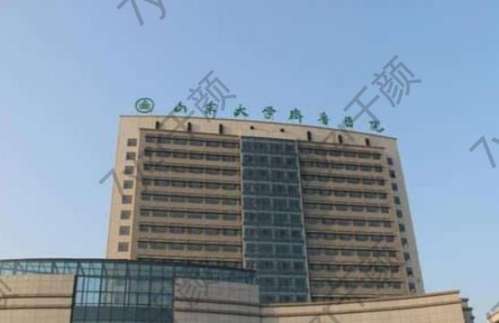 山東面部吸脂醫(yī)院哪家好【5家口碑詳評】