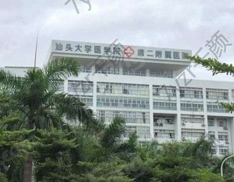 汕頭附二口腔科哪個醫(yī)生好?收費貴嗎?科室介紹、專家背景超全一覽