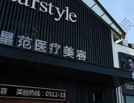 椒江割雙眼皮哪里比較好？【請(qǐng)關(guān)注這5家機(jī)構(gòu)】