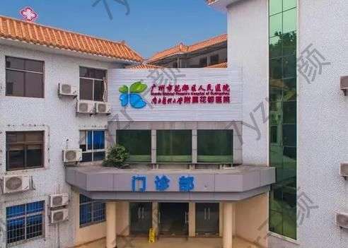 廣州市花都區(qū)人民醫(yī)院電話(huà)多少？楊嵐、羅子康醫(yī)生資料公開(kāi)！