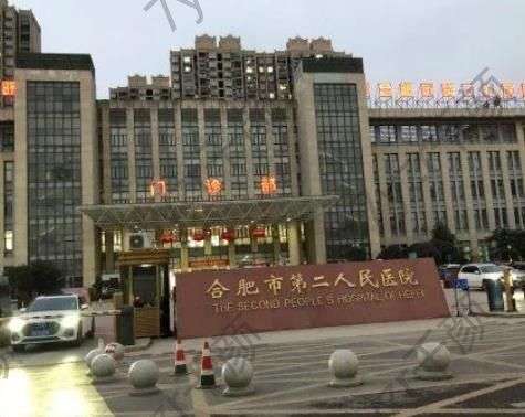 合肥削骨好的醫(yī)院有哪些？純純的公立介紹5家參考~