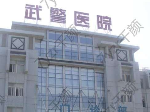 武警浙江省總隊(duì)醫(yī)院整形科怎么樣？頡黃峰醫(yī)生|實(shí)力口碑查詢