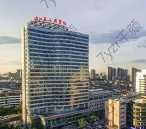 浙江省人民醫(yī)院整形外科簡介、張策醫(yī)生口碑擅長查看！