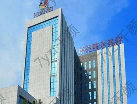 南寧哪家整形醫(yī)院好?6家在線查口碑！