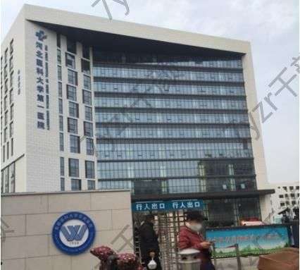 河北醫(yī)科大學第一醫(yī)院整形科怎么樣？邵洪波、齊順貞人氣醫(yī)生邀你查看~