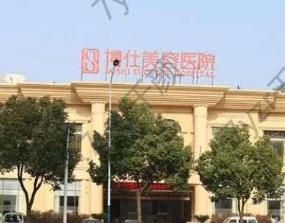 臺州割雙眼皮哪家醫(yī)院比較好？博仕vs愛萊美|口碑測評