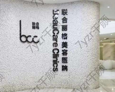 重慶疤痕修復(fù)手術(shù)哪家醫(yī)院好？聯(lián)合麗格vs大坪醫(yī)院_一定要看！