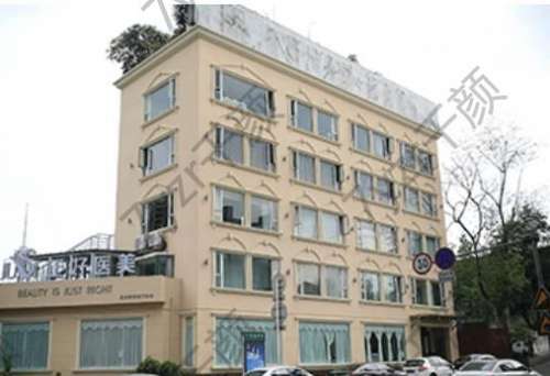 成都莊醫(yī)生醫(yī)學美容公立的還是私立的？特色項目有哪些呢?