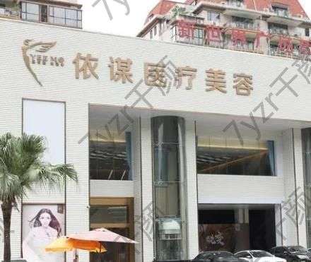 東莞祛疤醫(yī)院哪里好?【6家實(shí)力派一覽】