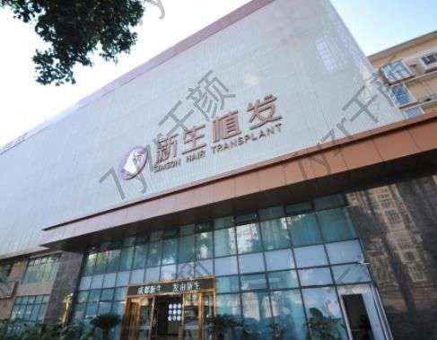 全國(guó)前十名植發(fā)醫(yī)院【10家優(yōu)質(zhì)醫(yī)院介紹】