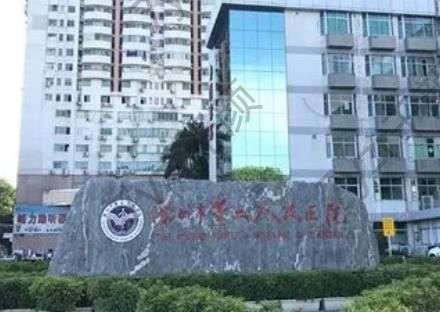 深圳美容整形三甲醫(yī)院【7家機構(gòu)實力公布】