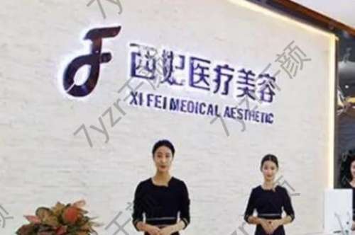 東莞整形醫(yī)院哪個(gè)好？【這8家醫(yī)美很靠譜】