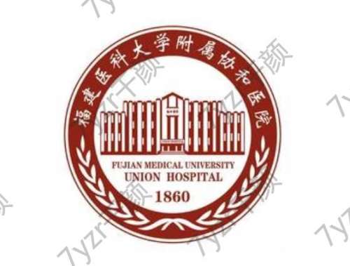 福州正規(guī)祛斑醫(yī)院是哪家？【這八家一網(wǎng)打盡】