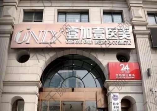 全國(guó)眼部修復(fù)醫(yī)院哪家好?雙眼皮醫(yī)院前十名單種草！