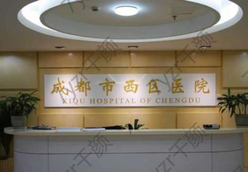 成都吸脂的醫(yī)院哪家好？橫向?qū)Ρ劝思遥晃乃儆[