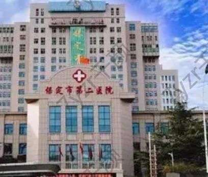 保定市第二中心醫(yī)院整形科怎么樣？劉勇、劉鐵軍各項擅長一覽