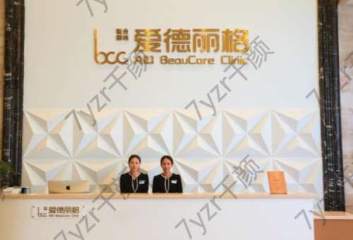 大連哪家醫(yī)院祛斑果好？盤點八家口碑（擅長）詳細一覽