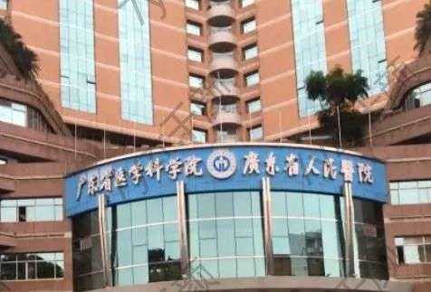 廣東省人民醫(yī)院整形科去眼袋多少錢(qián)？趙成利醫(yī)生簡(jiǎn)介一覽